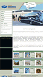 Mobile Screenshot of excursiones-costadelsol.com